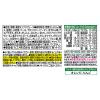 「カゴメ 野菜生活100 オリジナル 720ml ラベルレスボトル 1箱（15本入）」の商品サムネイル画像8枚目