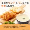 「【アウトレット】カゴメ　 1食分の野菜を使った北海道産じゃがいものポタージュ　 250g 　1箱（12本入）」の商品サムネイル画像5枚目