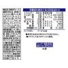 「【アウトレット】カゴメ　 1食分の野菜を使った北海道産じゃがいものポタージュ　 250g 　1箱（12本入）」の商品サムネイル画像7枚目