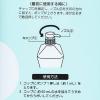 「【アスクル限定】 色がつかない 透明なうがい薬 ミント味 殺菌・消毒 1000ml 1セット（1本×2）健栄製薬 オリジナル」の商品サムネイル画像4枚目