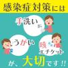 「【アスクル限定】 色がつかない 透明なうがい薬 ミント味 殺菌・消毒 1000ml 1セット（1本×2）健栄製薬 オリジナル」の商品サムネイル画像6枚目