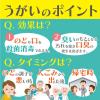 「【アスクル限定】 色がつかない 透明なうがい薬 ミント味 殺菌・消毒 1000ml 1セット（1本×2）健栄製薬 オリジナル」の商品サムネイル画像7枚目