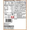 「袋麺 マルちゃんZUBAAAN！（ズバーン） 旨コク濃厚味噌 3食パック 1セット（3個） 東洋水産」の商品サムネイル画像8枚目
