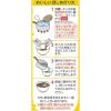 「袋麺 マルちゃんZUBAAAN！（ズバーン） にんにく旨豚醤油 3食パック 1セット（4個） 東洋水産」の商品サムネイル画像5枚目