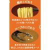 「【セール】袋麺 マルちゃんZUBAAAN！（ズバーン） 旨コク濃厚味噌 3食パック 1セット（4個） 東洋水産」の商品サムネイル画像4枚目