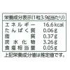 「カンロ　魔性の塩キャラメルキャンディ65g 1袋 カンロ 飴 キャンディ」の商品サムネイル画像3枚目