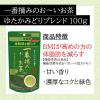 「【ロハコ限定】伊藤園 お家で贅沢緑茶飲み比べセット＋伊藤園オリジナル HARIOフィルターインボトル付き セット  オリジナル」の商品サムネイル画像5枚目