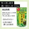 「【ロハコ限定】伊藤園 お家で贅沢緑茶飲み比べセット＋伊藤園オリジナル HARIOフィルターインボトル付き セット  オリジナル」の商品サムネイル画像6枚目
