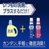 「【お得なセット】ワイドハイター 消臭専用ジェル グリーンシトラスの香り 本体 570ml+詰め替え 500ml 花王」の商品サムネイル画像5枚目