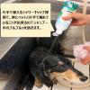 「コペット フレグランスシャンプー No7 ハピネスローズの香り 275ml 犬用 1個」の商品サムネイル画像4枚目