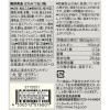 「無印良品 はちみつねり梅 33g 1セット（4袋） 良品計画」の商品サムネイル画像5枚目