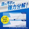 「アタック泡スプレー 除菌プラス 詰め替え 特大 720ml 1個 衣料用洗剤 花王」の商品サムネイル画像4枚目