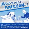 「アタック泡スプレー 除菌プラス 詰め替え 特大 720ml 1セット（2個入） 衣料用洗剤 花王」の商品サムネイル画像4枚目