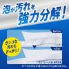 「アタック泡スプレー 除菌プラス 詰め替え 特大 720ml 1セット（2個入） 衣料用洗剤 花王」の商品サムネイル画像5枚目