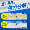 「アタック泡スプレー 除菌プラス 詰め替え 特大 720ml 1セット（2個入） 衣料用洗剤 花王」の商品サムネイル画像6枚目