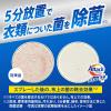 「アタック泡スプレー 除菌プラス 詰め替え 特大 720ml 1セット（2個入） 衣料用洗剤 花王」の商品サムネイル画像9枚目