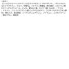 「数量限定 est（エスト） ラスティング クラリティ ルースパウダー おしろい」の商品サムネイル画像8枚目