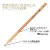 「リサイクルえんぴつ　木物語　2B　エコ鉛筆　1ダース（12本入）　LA-KEA2B　トンボ鉛筆」の商品サムネイル画像2枚目