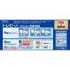 「【お得なセット】東レ トレビーノ 浄水器 蛇口 直結型 MK206SMX・浄水器 カセッティシリーズ 交換用 カートリッジ MKCSMX」の商品サムネイル画像7枚目