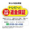 「【お得なセット】東レ トレビーノ 浄水器 蛇口 直結型　MK309SMX・浄水器 カセッティシリーズ 交換用 カートリッジ MKCSMX」の商品サムネイル画像8枚目