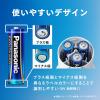 「【単3・単4×各20本セット】パナソニック エボルタNEO 単3LR6NJ/20SW・パナソニック エボルタNEO 単4LR03NJ/20SW」の商品サムネイル画像8枚目
