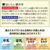 「【インスタントコーヒー】味の素AGF ブレンディ まろやかな香りブレンド 1セット（200g×4袋）」の商品サムネイル画像7枚目