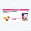 「コンボ プレゼント 毛玉対応 シーフードミックス味 総合栄養食 国産 42g（3g×14袋）2個 猫 おやつ」の商品サムネイル画像4枚目