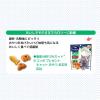 「コンボ プレゼント 低脂肪 避妊・去勢後用 シーフードミックス味 総合栄養食 国産 42g（3g×14袋）5個 猫 おやつ」の商品サムネイル画像4枚目