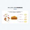 「コンボ プレゼント 猫下部尿路の健康維持 シーフードミックス味 総合栄養食 国産 42g（3g×14袋）5個 おやつ」の商品サムネイル画像6枚目