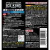 「アイスノン シャツミスト ICE KING（アイスキング） ミントの香り 300mL 衣類冷感スプレー 白元アース 冷却用品」の商品サムネイル画像2枚目