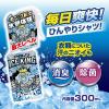「アイスノン シャツミスト ICE KING（アイスキング） ミントの香り 300mL 衣類冷感スプレー 白元アース 冷却用品」の商品サムネイル画像5枚目