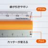 「プラムネット モチモノ 滑らない 定規 ピタットルーラー 15cm オレンジ 1個 640015」の商品サムネイル画像5枚目