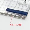 「プラムネット モチモノ 滑らない 定規 ピタットルーラー グリッド 15cm ネイビー 1個 640121」の商品サムネイル画像6枚目