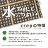 「【数量限定・ギフト】 テーブルマット マグワートゥ ネイビー＆ブルーグレー（35×45cm）8枚入り 1セット 山陽製紙」の商品サムネイル画像2枚目