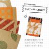 「【数量限定・ギフト】 テーブルマット マグワートゥ ネイビー＆ブルーグレー（35×45cm）8枚入り 1セット 山陽製紙」の商品サムネイル画像5枚目
