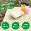 「【数量限定・ギフト】 ピクニックラグ マグワートゥ ライムグリーン 収納ケース2枚付き 1セット 山陽製紙」の商品サムネイル画像3枚目