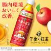 「【機能性表示食品】キリンビバレッジ 午後の紅茶アップルティープラス 430ml 1セット（6本）」の商品サムネイル画像3枚目