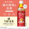 「【機能性表示食品】キリンビバレッジ 午後の紅茶アップルティープラス 430ml 1セット（6本）」の商品サムネイル画像4枚目