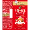 「【機能性表示食品】キリンビバレッジ 午後の紅茶アップルティープラス 430ml 1セット（6本）」の商品サムネイル画像6枚目
