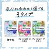 「パンティライナー フレッシュローズの香り 羽なし 14cm ロリエ きれいスタイル 消臭プラス 1個（62枚×3個） 花王」の商品サムネイル画像5枚目