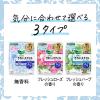 「パンティライナー 無香料 羽なし 14cm ロリエ きれいスタイル 消臭プラス 1セット（62枚×6個） 花王 おりものシート」の商品サムネイル画像5枚目