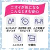 「パンティライナー 無香料 羽なし 14cm ロリエ きれいスタイル 消臭プラス 1セット（62枚×6個） 花王 おりものシート」の商品サムネイル画像6枚目