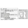 「はくばく もち麦パスタ 3.5mm 平麺タイプ 300g 1セット（3個）生パスタ食感」の商品サムネイル画像3枚目