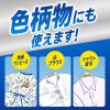 「【お得なセット】アタック泡スプレー 除菌プラス 本体300ml + 詰め替え720ml 衣料用洗剤 花王」の商品サムネイル画像9枚目