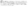 「REVLON（レブロン） ネイルエナメル120 アメジスト スモーク」の商品サムネイル画像2枚目