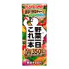 「野菜ジュース 紙パック カゴメ 野菜一日これ一本 200ml 1セット（72本：24本入×3）」の商品サムネイル画像2枚目