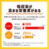 「野菜ジュース 紙パック カゴメ 野菜一日これ一本 200ml 1セット（72本：24本入×3）」の商品サムネイル画像6枚目