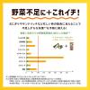 「野菜ジュース 紙パック カゴメ 野菜一日これ一本 200ml 1セット（72本：24本入×3）」の商品サムネイル画像7枚目