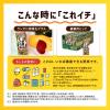 「野菜ジュース 紙パック カゴメ 野菜一日これ一本 200ml 1セット（72本：24本入×3）」の商品サムネイル画像9枚目