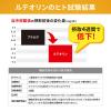 「尿酸ヘルプ 約30日分(60粒入り)【小林製薬の機能性表示食品】 1袋」の商品サムネイル画像5枚目